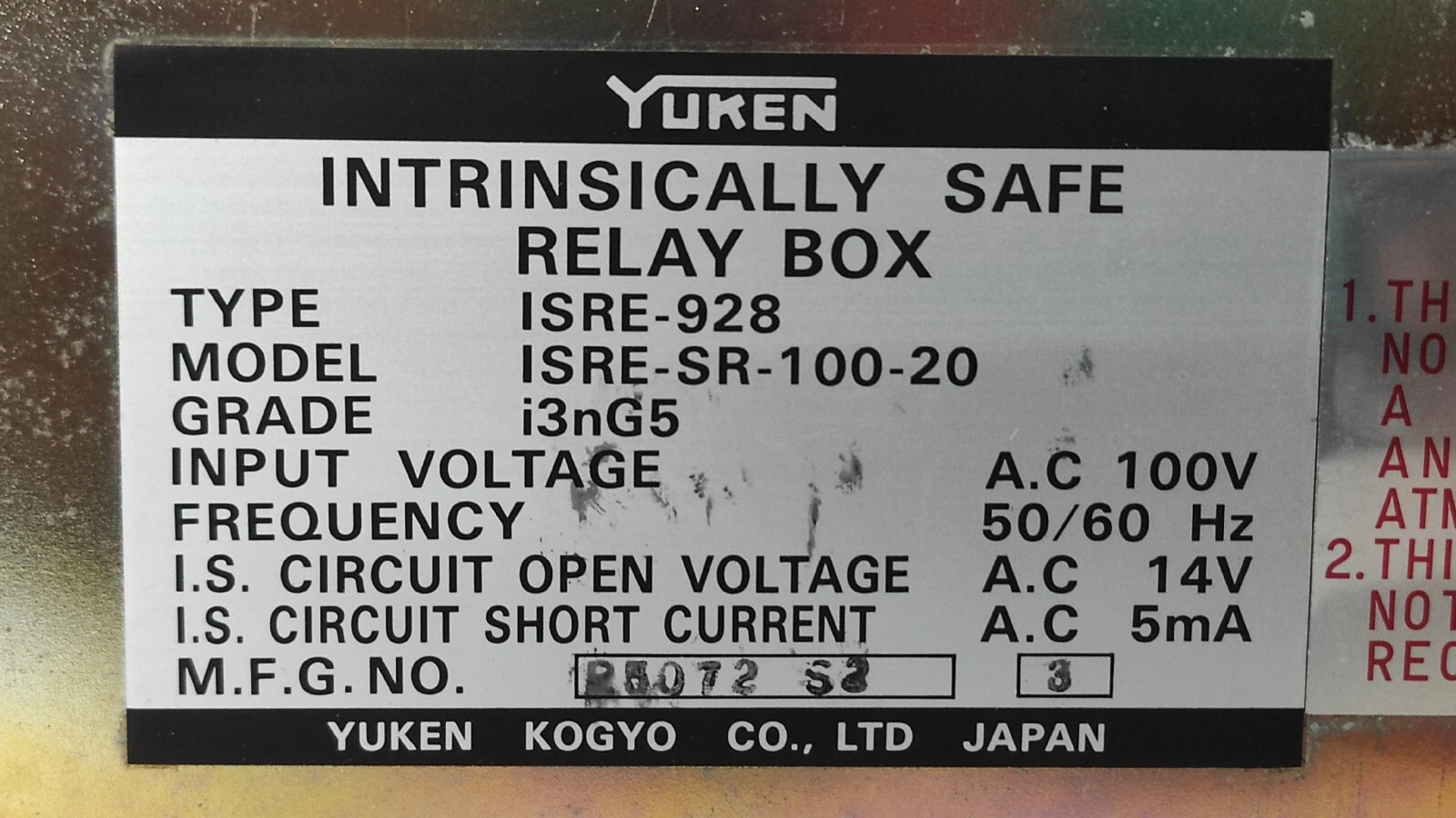 admin/uploads/uploads/yuken iss 928 isre intri safe relay box_2.webp